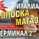 Крупен обир на летище "Васил Левски“: Италианка опоска магазин на терминал 2