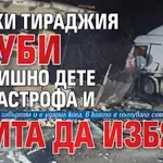 Ангел на пътя: Турски тираджия уби 9-годишно дете в катастрофа и опита да избяга