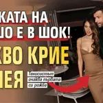 Майката на Гришо е в шок! Какво крие от нея