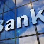 Банките у нас пак са с рекордни печалби за милиарди