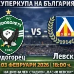 Ясни са стартовите XI: Око-Флекс титуляр, Лудогорец с променен състав