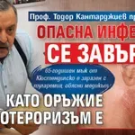 Проф. Тодор Кантарджиев пред Lupa.bg: Опасна инфекция се завърна, като оръжие за биотероризъм е