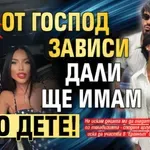 Благо Джизъса: От Господ зависи дали ще имам пето дете!