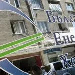 Държавните предприятия внесоха рекордна сума дивидент през 2025 г.