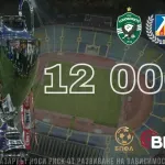 12 000 билета вече са продадени за Лудогорец - Левски