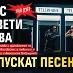 Нов дует: Азис и Цвети Янева ще пускат песен