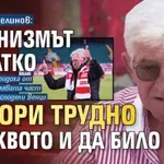 Синът на Велинов: Организмът на татко се бори трудно с каквото и да било