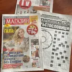 Тръгва най-големият вестник с кръстословици у нас