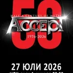 Легендите Accept идват за юбилеен концерт у нас
