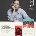 Рене Карабаш с номинация за „Международен Букър“