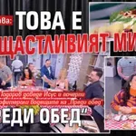 Оля Малинова: Това е най-щастливият ми ден в „Преди обед“