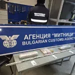 Митничари откриха над 100 000 недекларирани евра край Русе