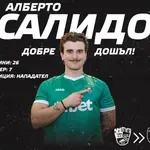 Исторически трансфер за Лудогорец