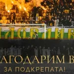 Ботев Пд към бултрасите: Вие не сте просто фенове – вие сте сърцето на клуба!