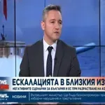 Вигенин: ЕС трябва да търси дипломатически решения за прекратяване на конфликта в Близкия изток