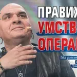Фънки: Правих си умствена операция