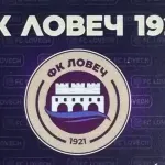 Бившият Литекс фалира