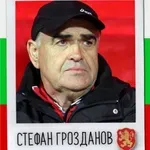 Локо Сф награждаващ Стефан Грозданов