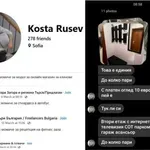 ВНИМАНИЕ: Менте брокер прибира по 10 евро за оглед