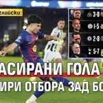 Крах по английски: 28 инкасирани гола и четири отбора зад борда!