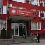 ЧУДО! Глобиха с 94 млн. евро „Топлофикация София“