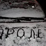 Пролетта е тук, но със зимни ботуши: Ето какво ще е времето през уикенда