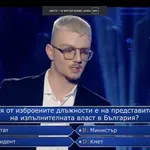 Грандиозен гаф на "Стани богат"! Дадоха въпрос с 2 верни отговора