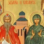 Празник е! Имен ден имат хората с най-сладките имена