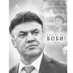 ПФК Левски: Боби e едно от най-големите имена в "синята" история
