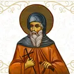 Честваме паметта на преподобния Тит Чудотворец