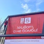 Малоумен соц кич - Зарков, уволни си щаба! (ВИДЕО)