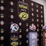 Американски софтуер тегли жребия за Първа лига