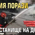НОЩНА АТАКА: Русия порази пристанище на Дунав
