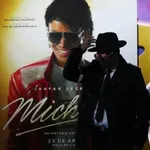 Биографичният филм за Майкъл Джексън разби рекорд с премиерата си