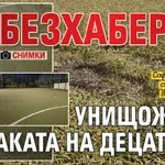 Безхаберие унищожава краката на децата ни (СНИМКИ)