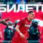 Важно за феновете на ЦСКА преди мача срещу Левски на старта на плейофите