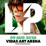 LP ще изпълни хита си Lost on You в София на 9 август