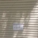 Билети няма, Левски разпродаде "Герена"