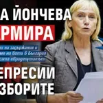Скандал в Брюксел: Елена Йончева алармира за репресии на изборите