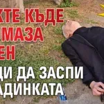 ХИТ ВИДЕО: Вижте къде се омаза Волен преди да заспи в градинката