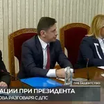 НА ЖИВО: ДПС на консултации при президента Йотова