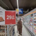 Румъния бие България по инфлация с 60%