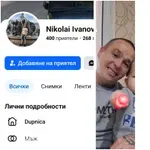 ВНИМАНИЕ! Пазете се от тези наематели