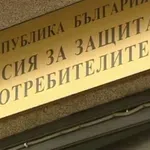КЗП завежда колективен иск срещу електроснабдително дружество