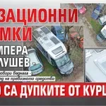 СЕНЗАЦИОННИ снимки от кемпера на Калушев - колко са дупките от куршуми?