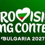 На какви условия трябва да отговаряме, за да бъде домакин на конкурса?