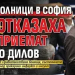 САМО В LUPA.BG: Две болници в София отказаха да приемат Любо Дилов