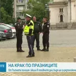 „Пътна полиция“ с извънредни мерки за 24 май и абитуриентските балове