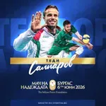 Теодор Салпаров подкрепя "Мача на надеждата"