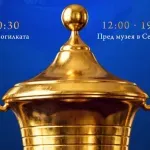 Левски празнува титлата на рождения си ден - първо на Могилката след това в музея